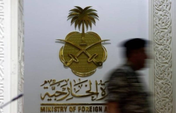 السعودية تدين بشدة الهجوم الإرهابي المميت في نيجيريا