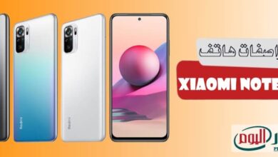 سعر Xiaomi Note 10S في مصر 2021 بمواصفات كاملة