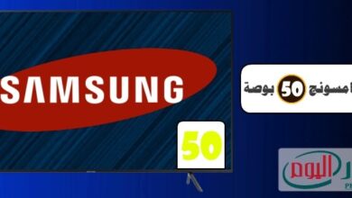 اسعار شاشات سامسونج 50 بوصة فى مصر 2021 بجميع الموديلات