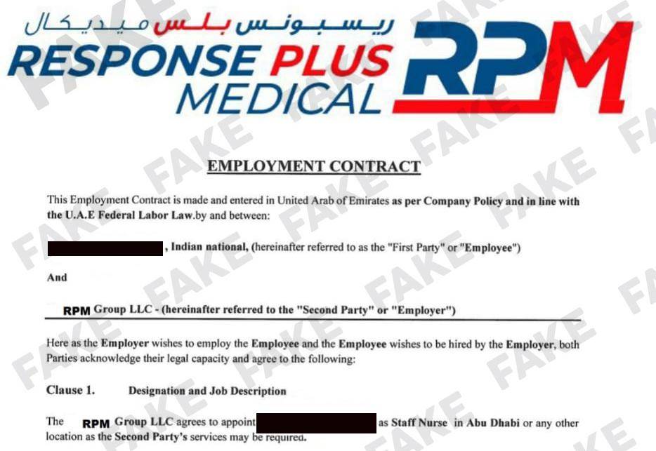تنبيه وظيفي مزيف: مجموعة الرعاية الصحية الإماراتية تحذر من احتيال التوظيف - أخبار