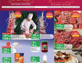 لولو ماركت عروض عيد الاضحى 2021 |  خصومات من 12 يوليو إلى 24 يوليو على لحم الضأن واللحوم