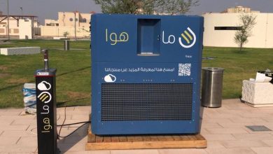 الإمارات العربية المتحدة: آلات تنتج المياه من الهواء الموضوعة في الحدائق والشواطئ بأبوظبي - الأخبار