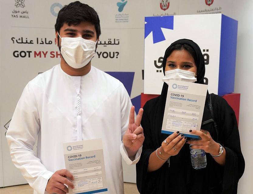 الإمارات العربية المتحدة: تطعيم أكثر من 1800 طفل ضد كوفيد في مركز مؤقت - أخبار