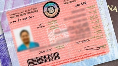 السفر إلى دبي: تم تمديد تأشيرات الإقامة المنتهية الصلاحية لبعض الوافدين تلقائيًا حتى 9 ديسمبر - الأخبار