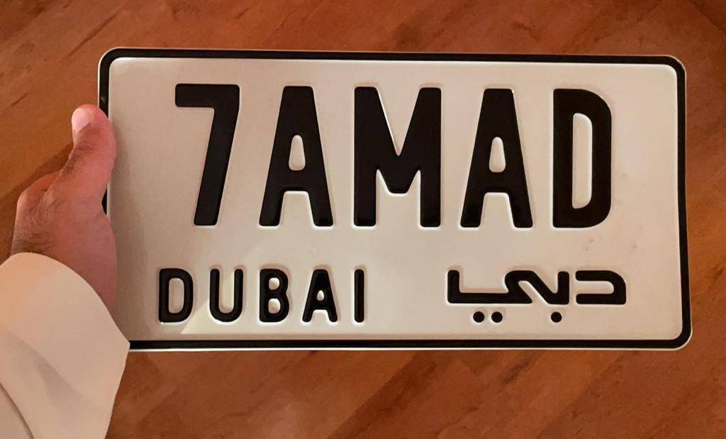 دبي: هيئة الطرق والمواصلات تنفي إصدار لوحات ترخيص المركبات بأسماء أصحابها - أخبار