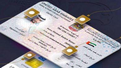 يبدأ المقيمون في دولة الإمارات العربية المتحدة في استلام بطاقات الهوية الإماراتية الجديدة - أخبار