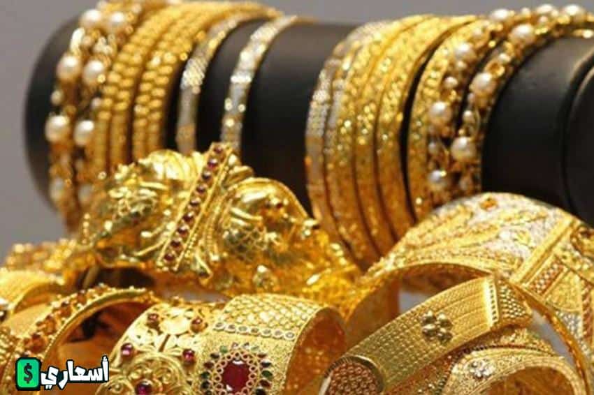 اسعار الذهب اليوم فى السعودية بيع وشراء