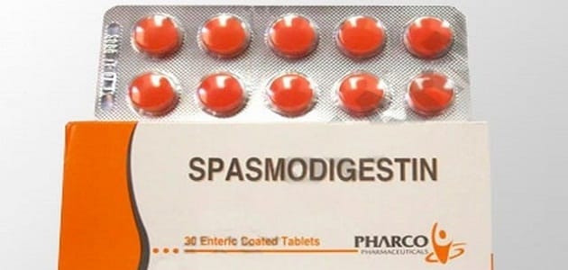 سبازمو ديجستين Spasmo digestin افضل دواء مهضم و مضاد للتقاصات و الانتفاخات