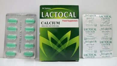 اشهر مكمل غذائى لاكتوكال lactocal لعلاج نقص الكالسيوم و بناء الجسم بشكل صحى