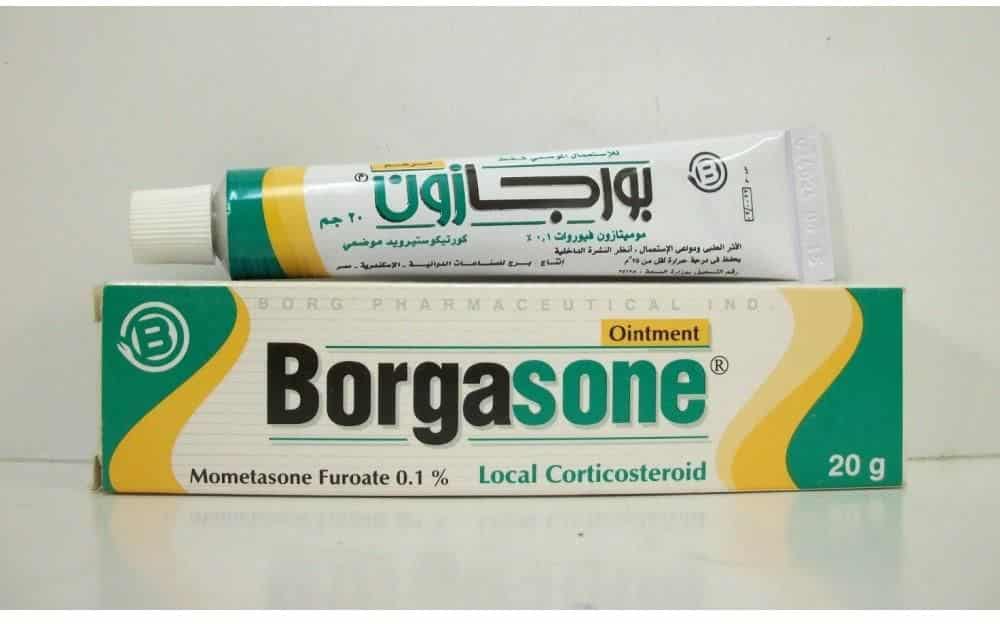 روشته كريم بورجازون Borgasone الفعال فى علاج الاكزيما و الصدفيه الجلديه
