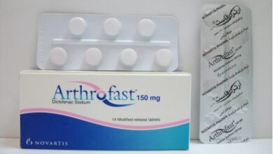 دواء ارثروفاست Arthrofast الافضل لعلاج التهاب المفاصل و الفقارات و مضاد للروماتيزم