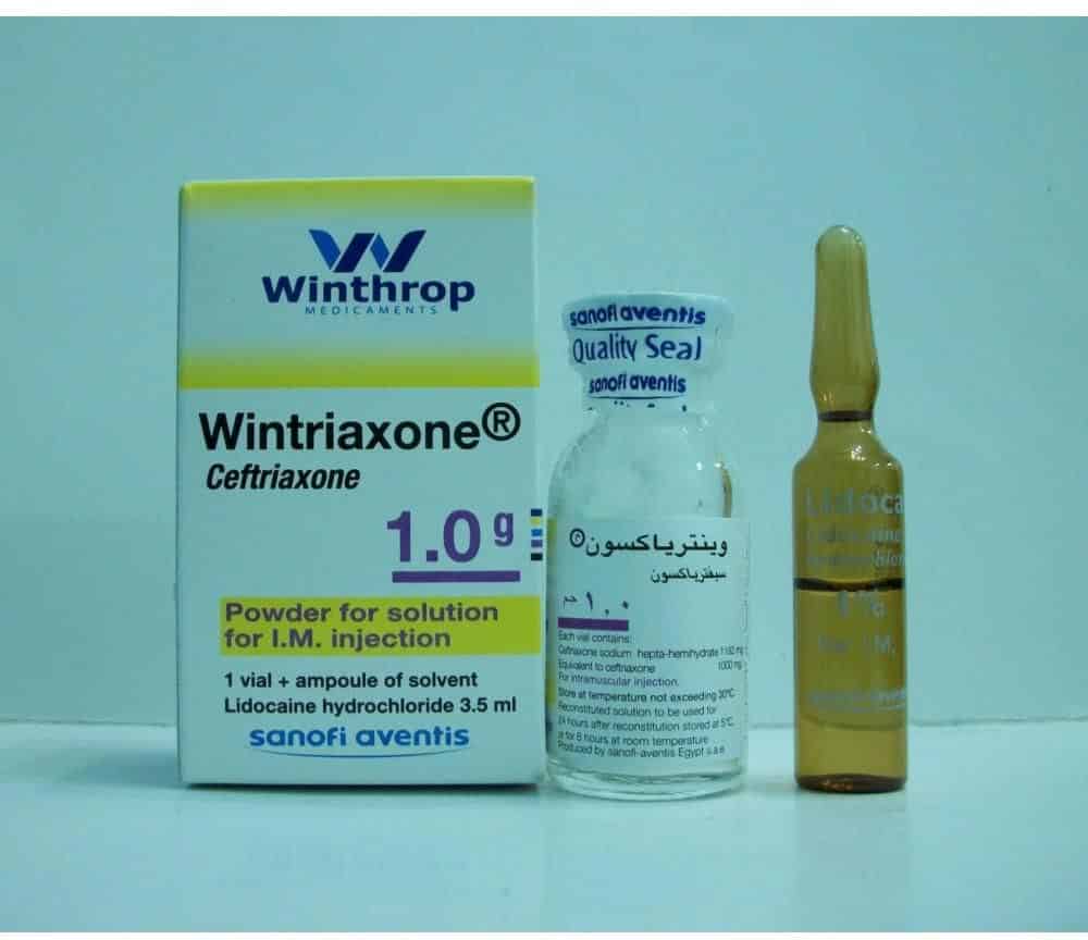 حقن وينترياكسون wintriaxone افضل مضاد حيوي لعلاج امراض الجهاز التنفسي