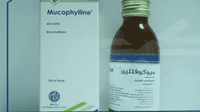 كيفيه استعمال دواء ميوكوفللين Mucophylline لتوسيع الشعب الهوائيه و علاج السعال