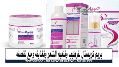 Prim Crystal لتغذية وترطيب شامبو ومصل وقناع الشعر