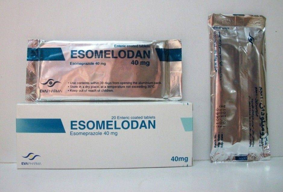 كيفيه استعمال دواء ايزوميلودان Esomelodan لعلاج حموضه المعده و ارتجاع المرئ