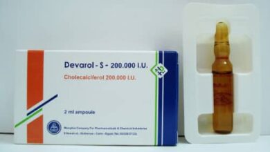 ديفارول اس حقن فيتامين د الاكثر شهرة لتعويض نقص فيتامين د الحاد في الجسم Devarol S