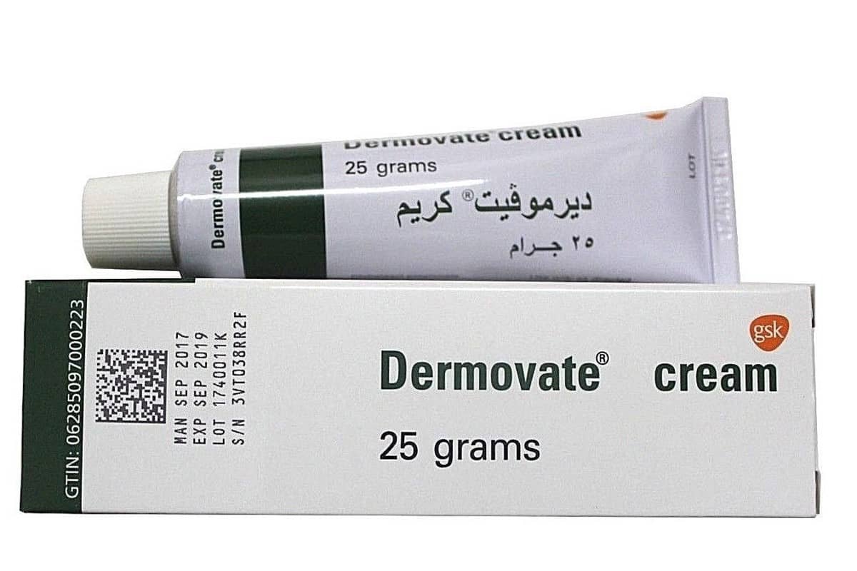 كريم ديرموفيت Dermovate مضاد للالتهابات الجلدية لعلاج الامراض الجلدية الاكثر شيوعاً