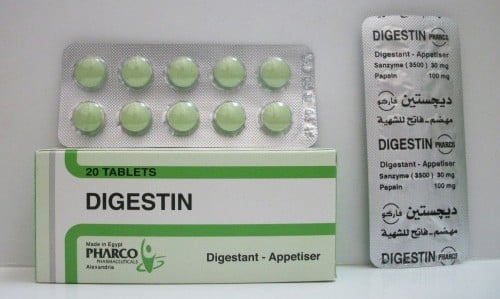 تحفيز الشهيه مع دواء ديجستين Digestin و زياده الوزن للذين يعانون من النحافه