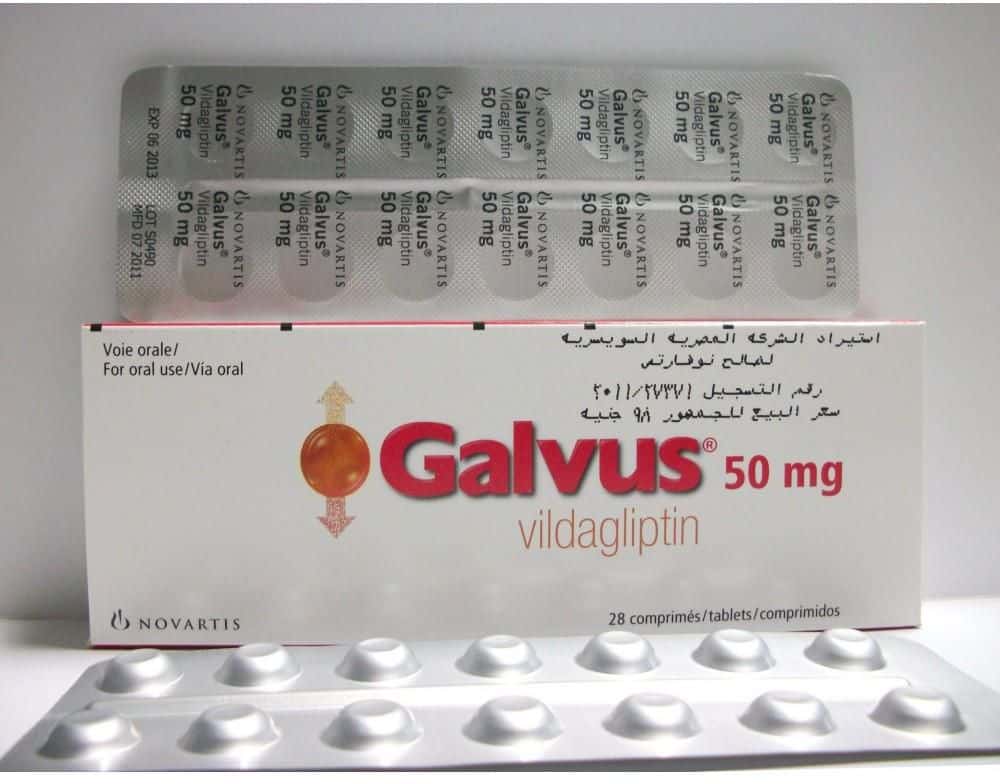 جالفس galvus اقراص الفعاله فى علاج حالات مرض السكر من النوع الثانى