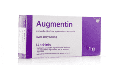 المضاد الحيوي اوجمنتين Augmentin لعلاج الالتهابات البكتيريه و امراض الجهاز التنفسي