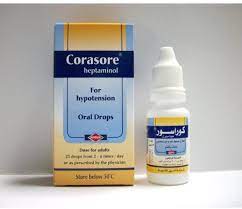 التخلص من اعراض انخفاض ضغط الدم مع دواء كوراسور Corasore المتوفر فى الصيدليات