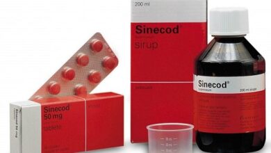تهدئه حالات السعال مع شراب سينيكود Sinecod و الفعال فى علاج امراض الجهاز التنفسي