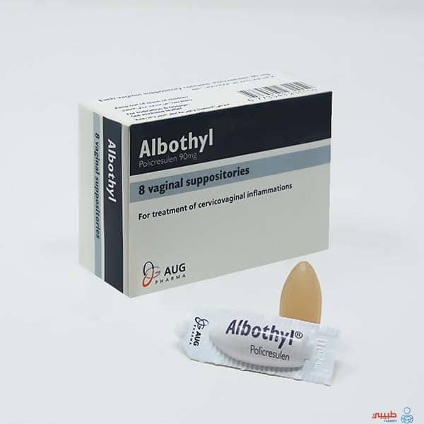 روشته تحاميل البوتيل Albothyl لعلاج فطريات و التهاب المهبل عند النساء