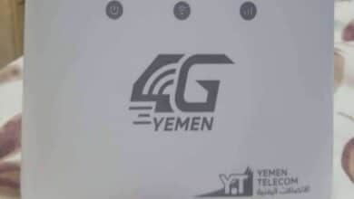 اخبار الوقت : يمن فورجي YEMEN 4G الانترنت المنزلي الرسوم والتكاليف تعرف على التفاصيل