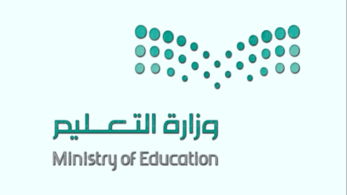 وزارة التعليم السعودية تعلن عن موعد اقرب إجازة مطولة 1444 وفقاً للتقويم الدراسي 2022 - مصر مكس