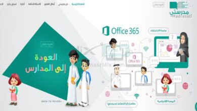 7 خطوات سهلة لكي يتم التسجيل في منصة مدرستي الواجبات Madrasati.sa توضحها التعليم السعودية - مصر مكس