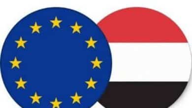 أخبار وتقارير : الإتحاد الأوروبي: ندعم بقاء الهدنة في اليمن