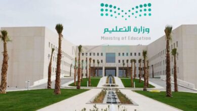 التأشيرة التعليمية السعودية والمزايا التي توفرها كما حددتها وزارة التربية والتعليم - مصر مكس