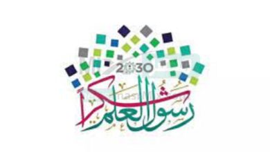 التعليم السعودي يحتفل باليوم العالمي للمعلم في مختلف مناطق المملكة - مصر مكس