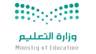 "التعليم السعودي" يحدد جدول إجازات الثلاث فصول الدراسية وفق التقويم الدراسي 1444 - مصر مكس