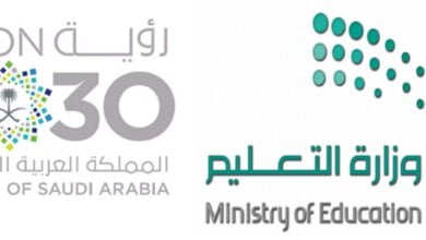 التعليم السعودي يعتمد موعد الاختبارات النهائية للفصل الدراسي الأول 1444 بعد التعديلات الجديدة - مصر مكس