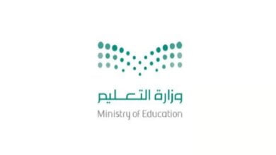 التعليم السعودي يُوضح التقويم الدراسي 1444 بعد التعديل الجديد - مصر مكس