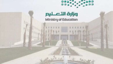 التعليم السعودية تُعلن رسمياً عن الاجازات المتبقية في الفصل الدراسي الأول 1444-2022 - مصر مكس