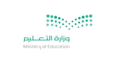 التعليم بالمملكة يوضح حقيقة إلغاء الفصل الدراسي الثالث وفقًا لتعليمات الوزير الجديد - مصر مكس
