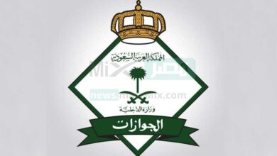 الجنسيات المعفاة من رسوم المرافقين 2022 بالمملكة العربية السعودية - مصر مكس