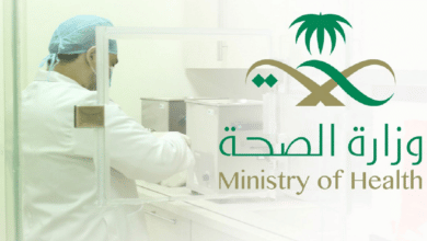 الصحة السعودية تُعلن عن سلم رواتب التمريض في السعودية 1444 لجميع التخصصات - مصر مكس
