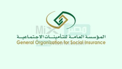 "المؤسسة العامة للتأمينات الاجتماعية" تُوضح سلم رواتب التامينات الاجتماعية وموعد صرف الراتب - مصر مكس