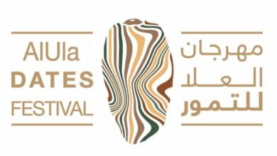 الهيئة الملكية تُعلن عن انطلاق الدورة الثالثة من مهرجان العلا للتمور - مصر مكس