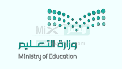 جدول الاجازات المطولة 1444 في الفصول الدراسية الثلاثة توضحها وزارة التعليم وفقاً للتقويم الدراسي - مصر مكس