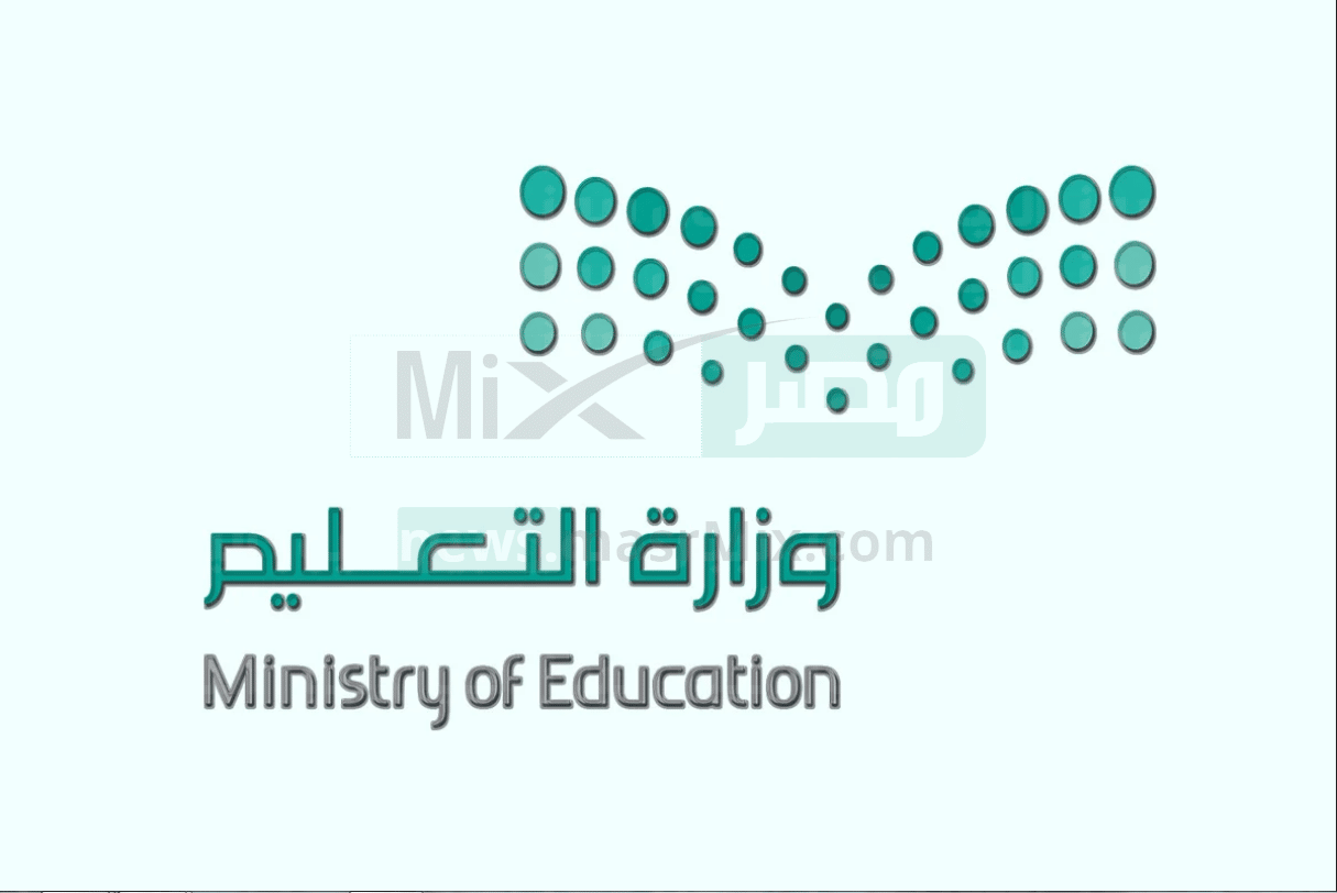 جدول الاجازات المطولة 1444 في الفصول الدراسية الثلاثة توضحها وزارة التعليم وفقاً للتقويم الدراسي - مصر مكس