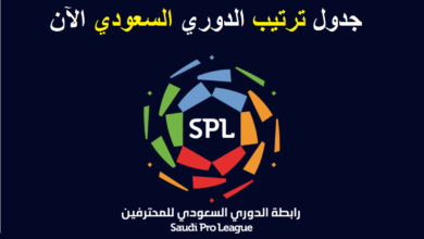 جدول مباريات الدوري السعودي الجولة السادسة وأهم القنوات الناقلة للدوري السعودي - مصر مكس