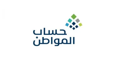 "خدمة المستفيدين" توضح ماهو موعد صرف حساب المواطن لشهر أكتوبر 2022 - مصر مكس