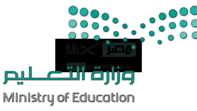 خطوات ورابط تسجيل دخول منصة ادرس في السعودية لغير السعوديين - مصر مكس