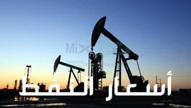 أسعار النفط اليوم الاثنين ترتفع بنسبة 3%.. وبرنت يتداول بهذا المبلغ - مصر مكس