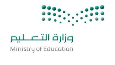 كم بدل التعيين للمعلمين في السعودية نظام الوظائف التعاقدية وفقاً لوزارة التعليم السعودي - مصر مكس