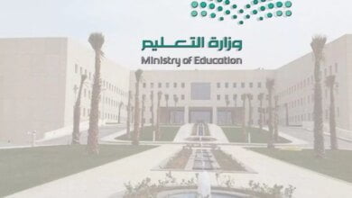 مع اقتراب الدوام الشتوي "وزارة التعليم السعودي" توضح موعد بدء الحصة الأولي للطلاب - مصر مكس